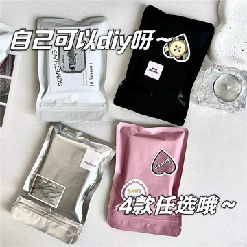 高雄發貨🔥隔日達 馬卡龍色禮物袋 磨砂自封袋 啞光自封袋 夾鏈袋 密封袋 小卡包裝 包卡 盲袋包裝 贈品 小卡包材