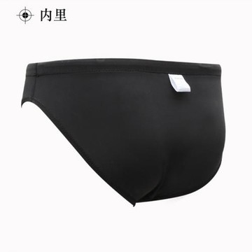 成人男款三角泳褲仿鯊魚皮男士競速競賽競技低阻透氣速干游泳裝備