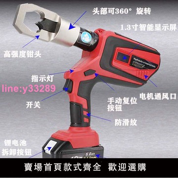 充電式螺母帽破開器液壓螺帽破切器電動螺帽破碎開器神器強力