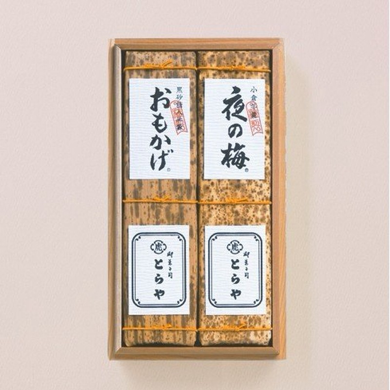 とらや 羊羹 虎屋 羊羹 虎屋の羊羹 詰め合わせ 竹皮包羊羹 2本 印籠杉箱入 熨斗対応 ギフト お中元 お祝 父の日 母の日 お歳暮 お年賀 敬老の日 通販 LINEポイント最大0.5%GET | LINEショッピング とらや 羊羹 虎屋 羊羹 虎屋の羊羹 詰め合わせ 竹皮包羊羹 2本 印籠杉箱入 熨斗対応 ギフト お中元 お祝 父の日 母の日 お歳暮 お年賀 敬老の日 通販 LINEポイント最大0.5%GET | LINEショッピング