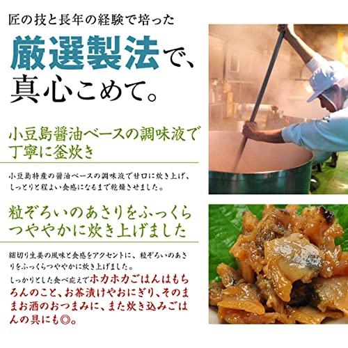 浅炊きあさり100g 