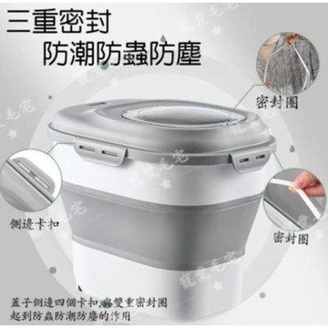 儲糧桶 防蟲 寵物儲量桶 米桶