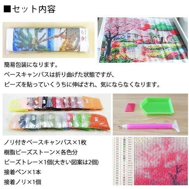 初級 フル ダイヤモンドアート キット ビーズ刺繍 カラフル アートツリー 木 モザイクアート パズルアート リハビリ 趣味 絵画 カラービーズ  ハンドメイド | LINEショッピング