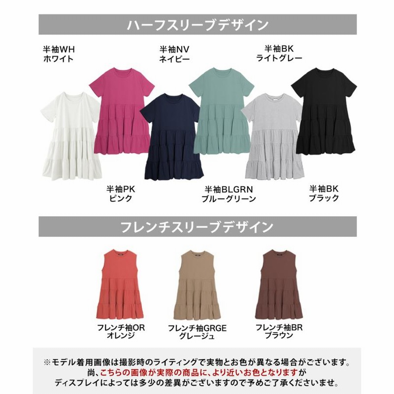 SALE ティアードチュニック ティアードtシャツ チュニック