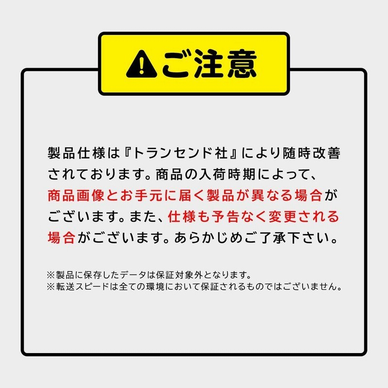 Transcend StoreJet 25M3 TSSJ25M3G