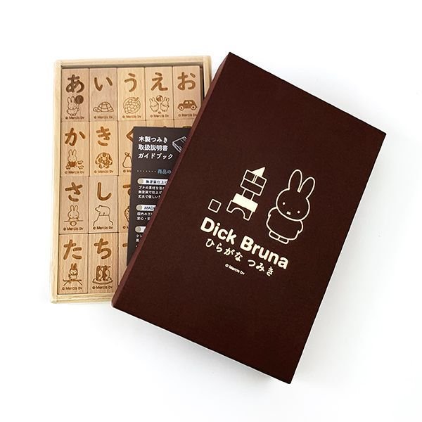 ミッフィー つみき 60ピース ひらがな 知育玩具 ベビー 日本製 通販 Lineポイント最大get Lineショッピング