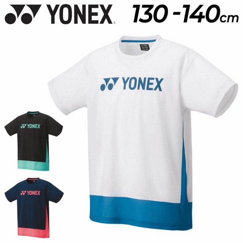 営業 YONEX ヨネックス ゲームシャツ 130 bykojirestaurante.com.br