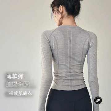 ZINAZHANNNG速乾透氣長袖瑜伽T恤女春季運動健身服女生運動春秋薄款長袖上衣 女生新款普拉提訓練服 女生運動休閒T