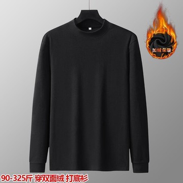 9XL-M大尺碼長袖t恤大尺碼高領長袖保暖長袖秋冬季加大尺碼男士打底長袖T恤雙面絨加厚保暖內搭T恤
