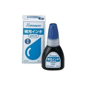 (業務用100セット) シヤチハタ Xスタンパー用補充インキ 〔染料系 20mL〕 XR-2N 藍