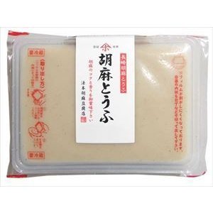 送料無料 法本胡麻豆腐店 徳用胡麻とうふ(胡麻たれ付き)220g×12個 クール