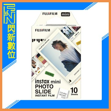 FUJIFILM 富士 拍立得 instax mini Photo Slide 正片風 底片(公司貨)