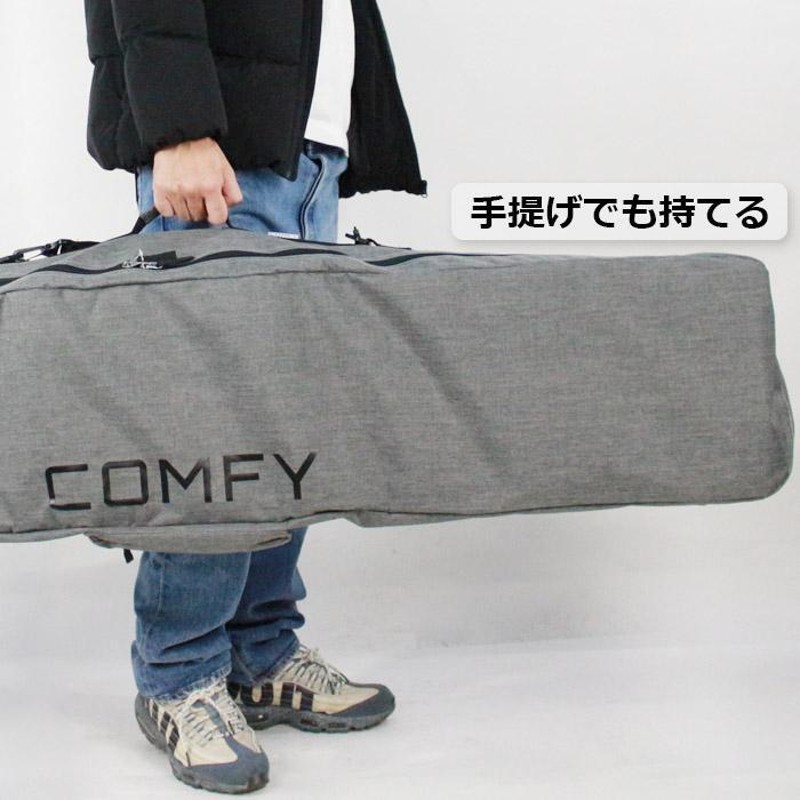 ボードケース スノーボードケース コンフィ COMFY 3WAY SIMPLE BOARD