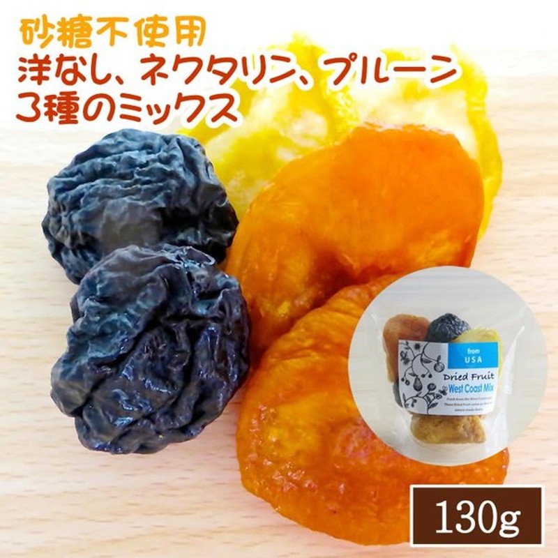 299円 【一部予約販売】 ドライデーツ 500g イラン産 1袋 ドライフルーツ 砂糖不使用 食品 国華園