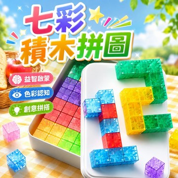 台灣出貨🎨迷你磁力片 口袋磁力片 小糖果磁力片 鐵盒裝磁力片 磁力片 百變磁力片 炫彩磁力片 磁力片積木