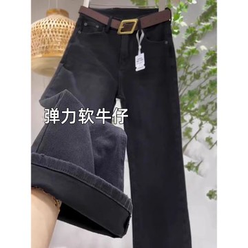 黑灰色直筒牛仔褲女春季款大碼梨形身材小個子今年流行窄版闊腿褲