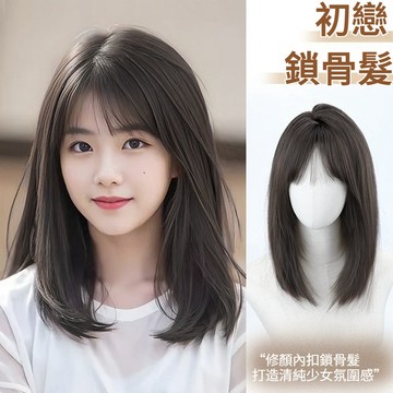 全頭套假髮女 透氣玫瑰內網 減齡整頂鎖骨髮 空氣瀏海內扣中長假髮套中長髮 全頭套式鎖骨髮 假髮頭套 瀏海假髮 仿真髮