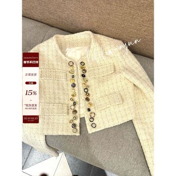 李婉君千金小香風外套女2025秋季新款重工鉆扣粗花呢氣質短外套