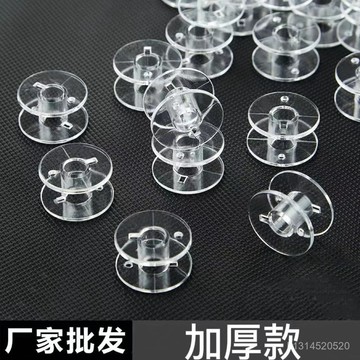 🔥免運🔥臺灣出貨📣家用多功能電動縫紉機透明梭芯鎖子綫梭底部繞綫梭子