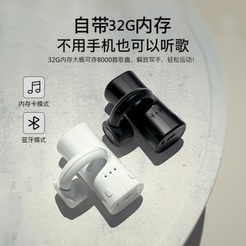 (免運)新款高級骨傳導無線藍牙耳機自帶內存MP3一體式跑步健身運動通話