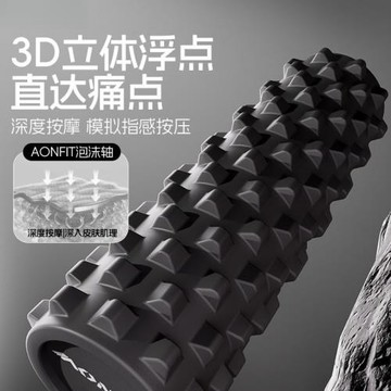 實心泡沫軸狼牙棒肌肉放松專業滾軸瑜伽按摩滾背瘦腿初學者