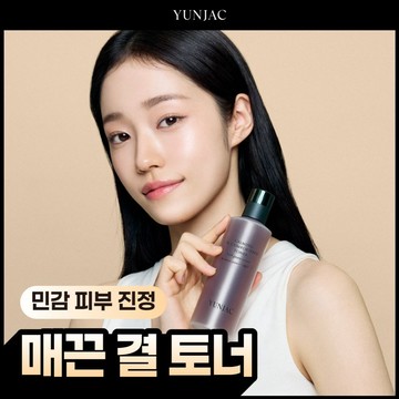 YUNJAC Calming & Comforting Toner 150ml
