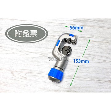切PVC管 軸承式切管器 切管器 裁管器 冷氣切管器 水電切水管器