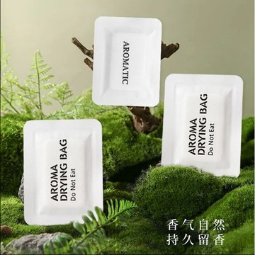 【台灣現貨】6D香薰香片 鞋服包包除臭神器｜防潮乾燥去味留香包｜芳香片萬用款