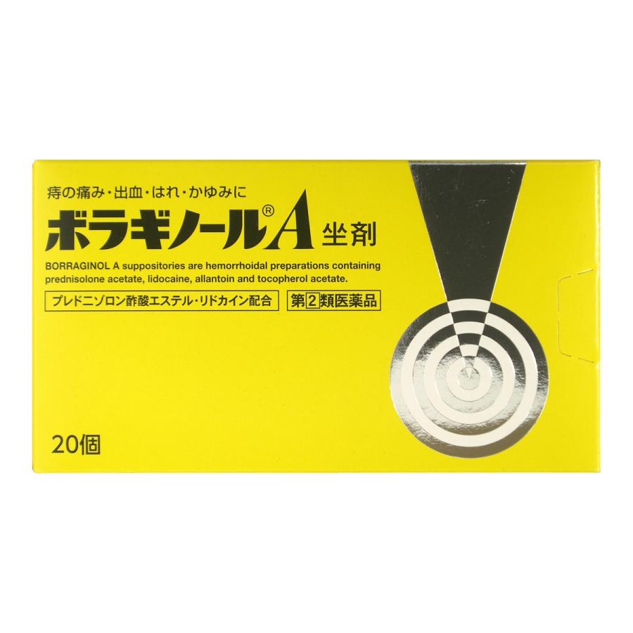 楽天 ザッスルＡＸ 軟膏 ２５ｇ ※お取り寄せになる場合もございます ecufilmfestival.com