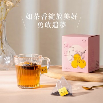 願勇敢追夢【 CASS TEA 】快速出貨｜白日夢  伯爵紅茶 茶包10入｜生日禮物｜摩羯座生日快樂