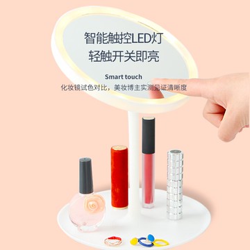 led化妝鏡帶燈可立學生宿舍辦公室桌面臺式ins風網紅梳妝臺小鏡子