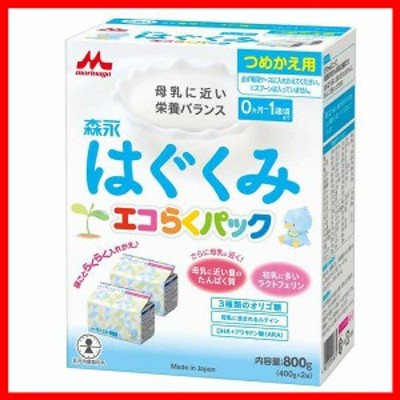 はぐくみ エコらくパック つめかえ用 400g x 2袋 | LINEショッピング