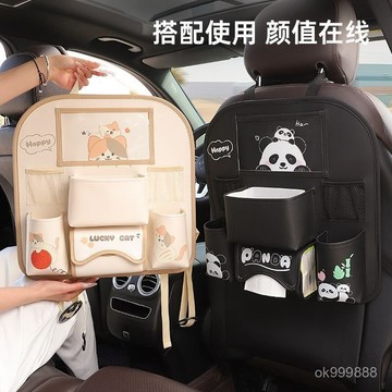 【臺灣出貨】 椅背防踢墊 內裝防髒 防護墊 車座椅背雜物掛袋 車用椅後置物袋 防髒墊 保護墊 保潔墊 LEJH