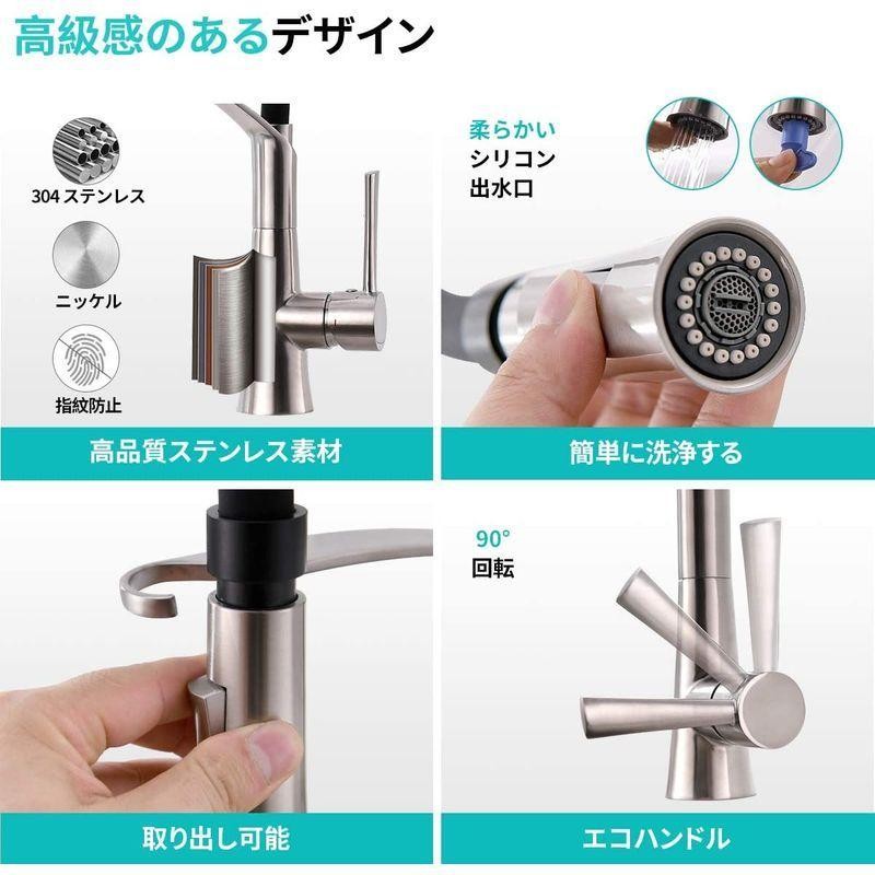 CREA キッチン蛇口 キッチン用水栓 シングルレバーステンレス蛇口 伸縮