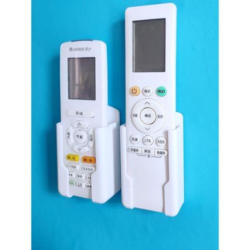 適用格力空調遙控器掛架壁掛搖控支架放置架收納盒固定底座免打孔