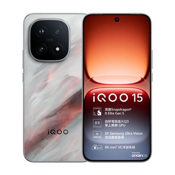 iQOO iQOO 15電競智慧型手機(12G+256G)凌雲灰