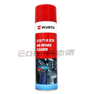 【APP下單6%回饋】WURTH AIR INTAKE Cleaner 福士節氣門清潔劑 0893 510 500