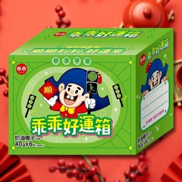 乖乖 好運箱(奶油椰子40gX6包) 【小三美日】※限宅配／無貨到付款／禁空運DS014855 拜拜箱 中元節