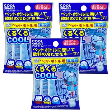 Kiyou 飲料用保冷劑 100 x 225mm  3個