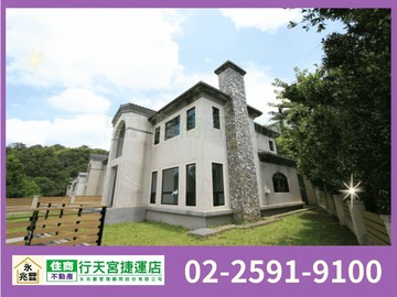 永兆豐團隊禾豐獨棟別墅23｜新北市新店區禾豐七路