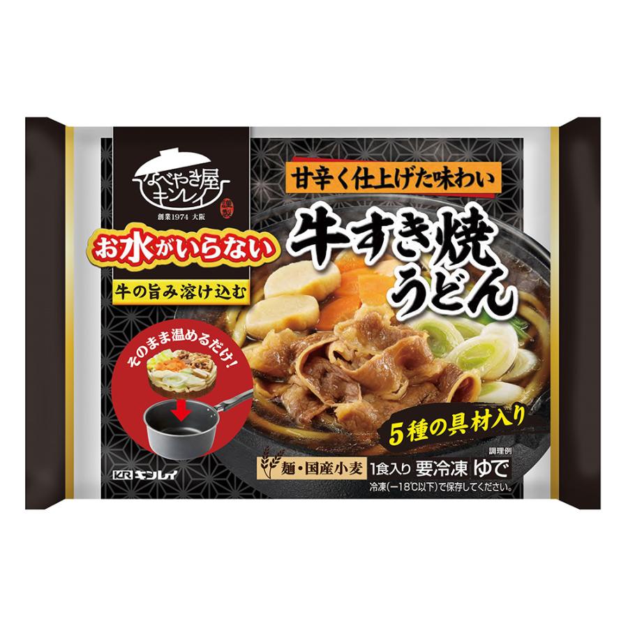 キンレイ お水がいらない 牛すき焼うどん 471g