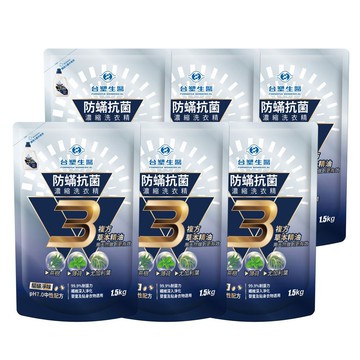 【Dr’s Formula 台塑生醫】BioLead防蹣抗菌濃縮洗衣精補充包1.5kg(6包入)
