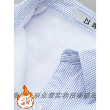 秋冬新款女藍色條紋加絨襯衫加厚保暖方領藍條職業裝棉大碼一體絨