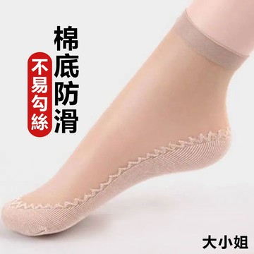 【台灣現貨】大小姐棉底絲襪女棉底薄款春秋水晶絲短耐磨防勾絲夏季黑肉色襪子中筒