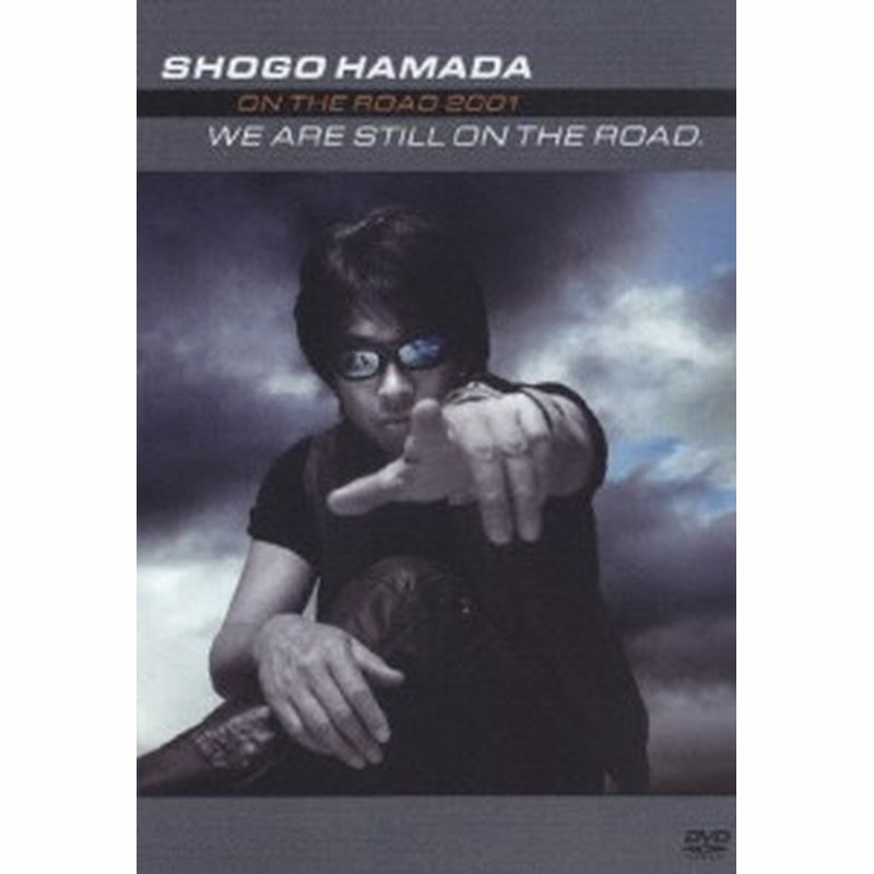 We Are Still On The Road 浜田省吾 Dvd 返品種別a 通販 Lineポイント最大1 0 Get Lineショッピング