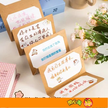DIY風琴賀卡 抽拉式卡片包 手寫情書 情侶 七夕情人節 生日禮物 交換禮物 創意禮物 折疊信封 明信片賀卡