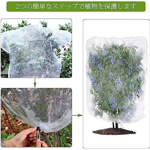 植物保護カバー セット 防虫ネット 防鳥ネット 園芸用ネット 菜園 プランター 花壇適用のホワイト野菜栽培 透明 虫鳥除け網