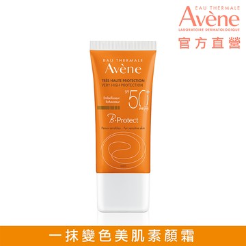 雅漾全效極護亮顏防曬乳 SPF50+ 30ml