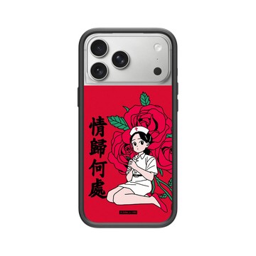 iPhone 17 Pro Max Mod NX -邊框背蓋組合 (相機按鈕) 黑 - 子凡 Zzifan_z - 情歸何處