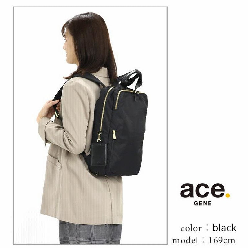 エース ジーン ビジネスリュック ace.GENE レディース 正規品